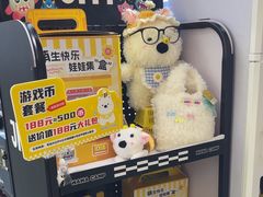 -娃娃集合营(上海闵行天街店)
