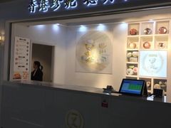 -香港珍妮曲奇聪明小熊饼干