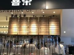 -喜茶(广州保利中环店)