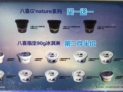 -全家便利店(宁阳福邸店)