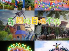 -青岛方特梦幻王国