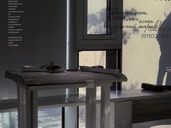 用餐区-BLATAGE COFFEE