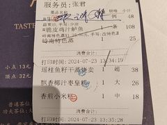 -广州酒家(中华广场店)