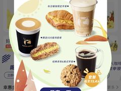 -瑞幸咖啡(南海万科广场店)