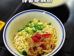 -万三面馆(青龙正街太古里店)
