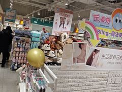 -畹町(公益西桥华联店)