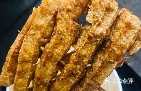 Fried Tofu Skin Strips