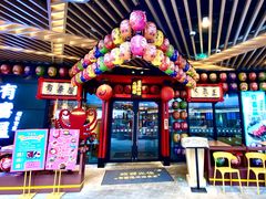 -有喜屋·日料·居酒屋(旭辉广场店)