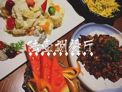 -陆壹捌餐厅(五大道店)