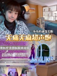 -深圳美莱医疗美容医院