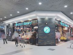 门面-东哥面包(江宁大润发店)
