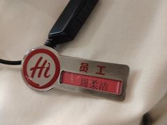 -海底捞火锅(高科广场店)