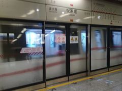 -倪家堰(地铁站)