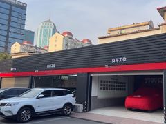 -名骏车业(新区玉山店)