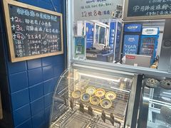 -椰爺爺·椰子冻砵仔糕
