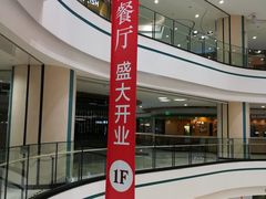 -悦乐坊