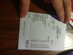 -纳瓦新疆菜(银都店)