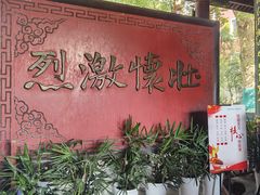 -岳王庙