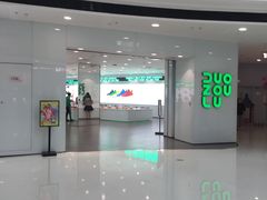 -万达广场(扬州邗江店)