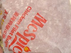 -麦当劳(大厂新城店)