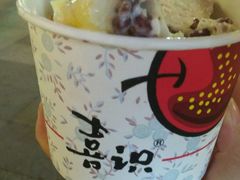 -喜识·冰糖葫芦·炒酸奶(怀特店)
