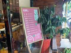 门面-老湘亲·品鉴湘菜(湖里店)