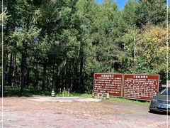 -白草畔自然风景区