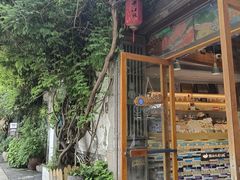 -猫的天空之城概念书店(苏州平江店)