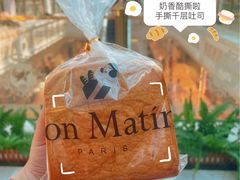 -早安巴黎(四季坊店)