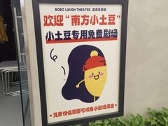 -万达广场(太原街店)