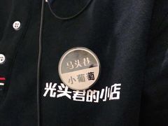 -马头巷·食景园(苏州总店)