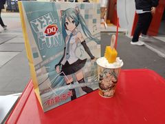 -DQ·蛋糕·冰淇淋(五角场万达店)