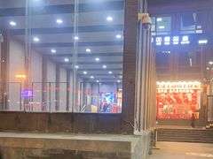 -京三儿烤鸡架(北新桥店)