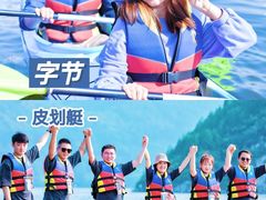 -沉浸北京·团建旅行·密室剧本杀·年会会议轰趴拓展
