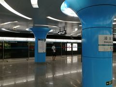 -潘家园(地铁站)