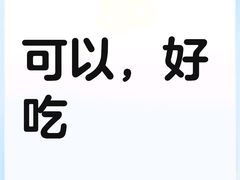 -71号豆汤饭·成都小馆(春熙路百盛店)