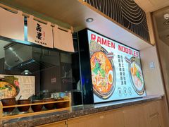 -吾妻拉面•和风食堂(群光广场店)
