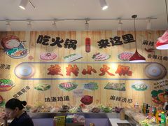 -百品聚旋转火锅(号外店)