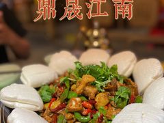 特色小公鸡-鼎晟江南·融合江南宴(固戍店)