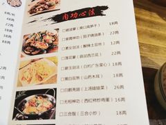 -风波莊·武侠主题餐厅(海州万达广场店)