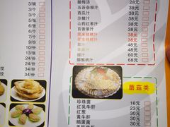 -天宜隆蘑菇宴火锅(石景山旗舰店)