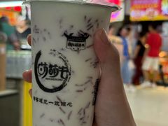 -萌萌牛紫米露(烟台大学店)