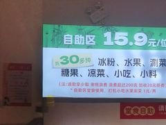 -成老灶火锅鸡(平山店)