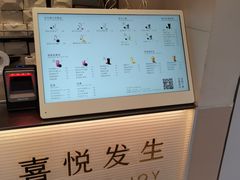 -喜茶(广州五羊邨店)