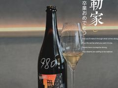 -罗勒家·养生火锅· Bistro(大望路店)