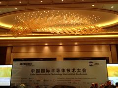iphone_upload_pic-上海浦东嘉里大酒店