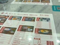 -曾氏姜撞奶甜品专家(岳阳店)