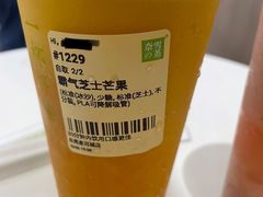 -奈雪的茶(星河城店)