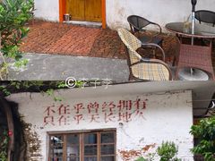-广州市紫泥堂文化创意园景区