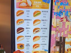 -泽田本家·铜锣烧(美罗城店)